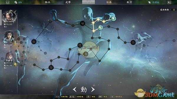 《河洛群侠传》全称号代码一览