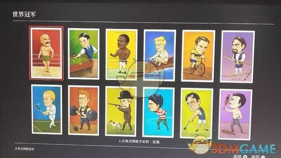 《荒野大镖客2》香烟卡集齐需要多少钱?快速收集香烟卡指南
