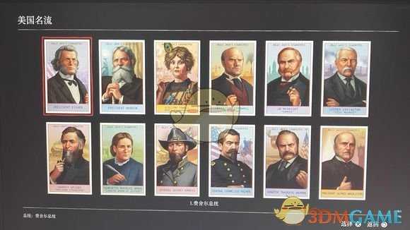 《荒野大镖客2》香烟卡集齐需要多少钱?快速收集香烟卡指南