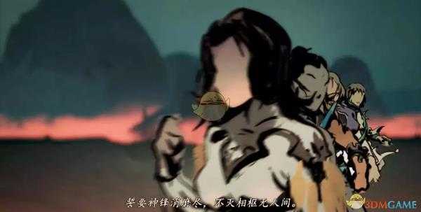 《太吾绘卷》全神一品招式简评