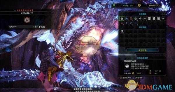 《怪物猎人:世界》站桩打历战王冥灯龙配装推荐