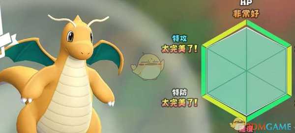 《精灵宝可梦LetsGo皮卡丘伊布》个体值是什么?个体值系统详解