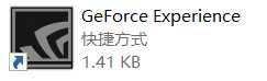 《古剑奇谭3》锁帧教程分享