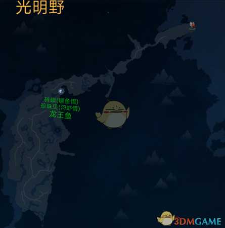 古剑奇谭3钓鱼