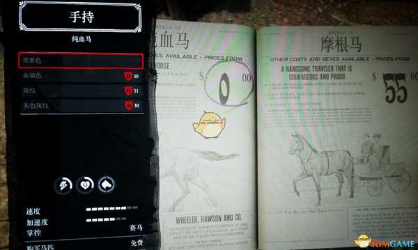 荒野大镖客2终极版奖励怎么领取