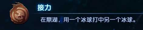 《古剑奇谭3》鼎湖小怪以及BOSS打法+支线攻略攻略