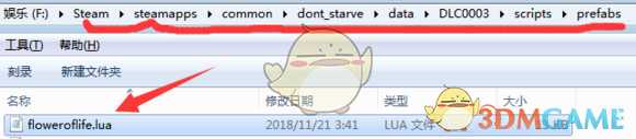 《饥荒》哈姆雷特不老泉刷新机制介绍