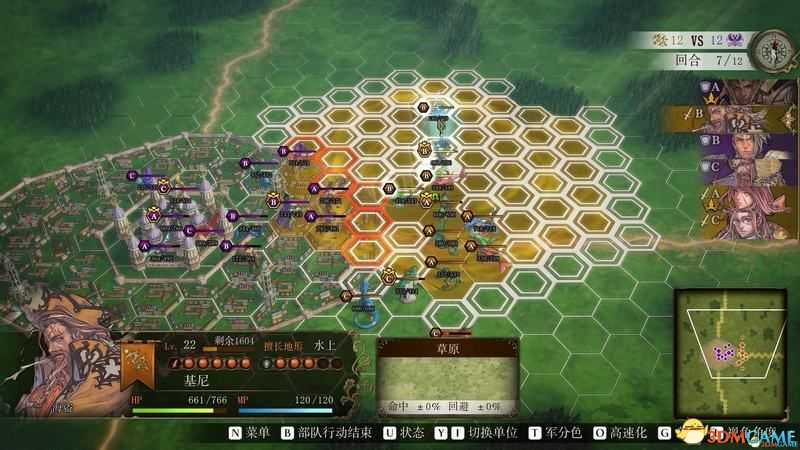 《幻想大陆战记:卢纳基亚传说》图文攻略 人物职业兵种转职隐藏职业详解