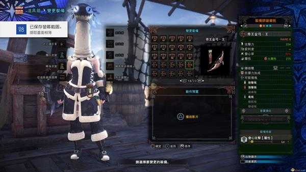 《怪物猎人：世界》历战王绚辉龙帝王武器一览——弓篇