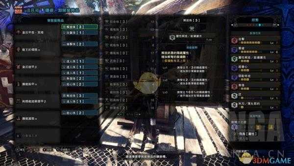 《怪物猎人：世界》PC5.0斩裂弹轻弩配装指南