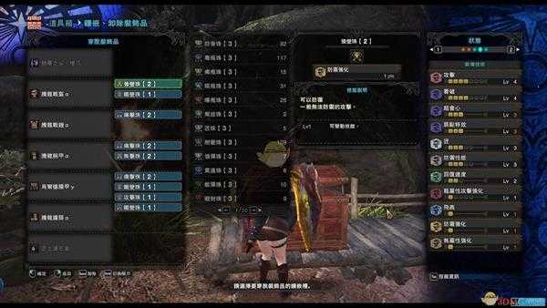 《怪物猎人:世界》5.0长枪配装攻略