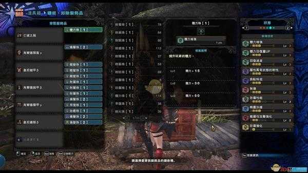 《怪物猎人:世界》5.0长枪配装攻略