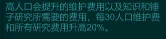 《军团战棋》新手教程
