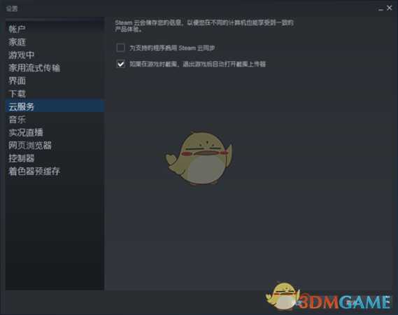 《生化危机2:重制版》如何重置试玩时间 无限试玩攻略