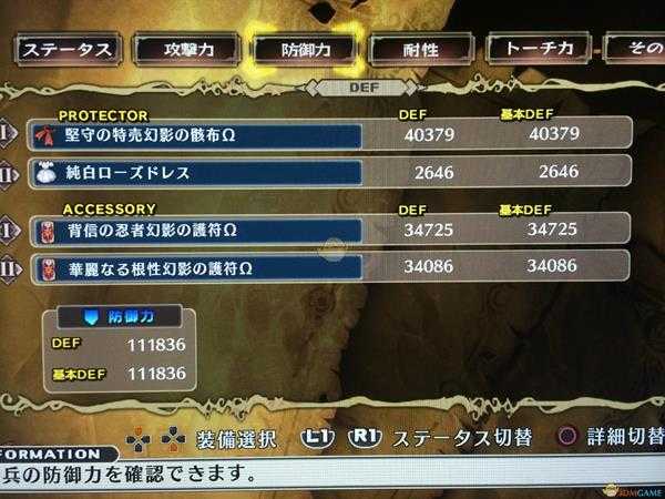 《魔女与百骑兵:复生》幻影之塔打法技巧指南
