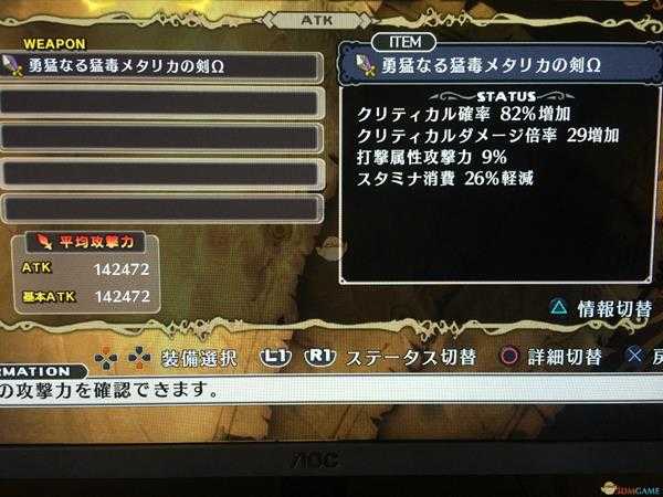 《魔女与百骑兵:复生》幻影之塔打法技巧指南