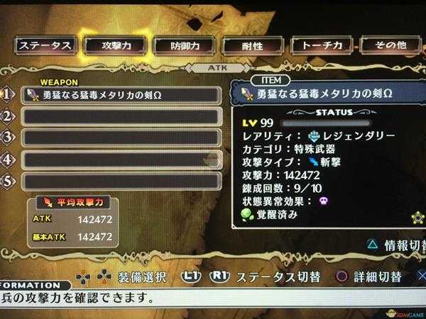《魔女与百骑兵:复生》幻影之塔打法技巧指南