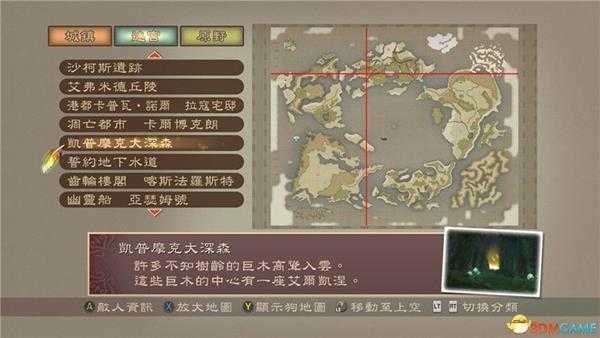 《薄暮传说:终极版》全巨兽位置一览