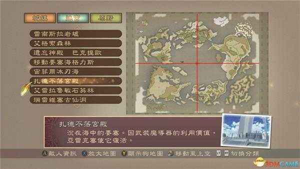 《薄暮传说:终极版》全巨兽位置一览