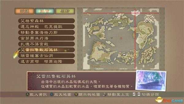 《薄暮传说:终极版》全巨兽位置一览