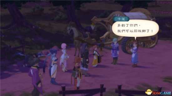 《薄暮传说:终极版》全巨兽位置一览