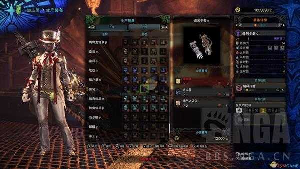 《怪物猎人:世界》感谢祭盛装套装一览