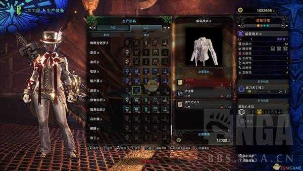 《怪物猎人:世界》感谢祭盛装套装一览