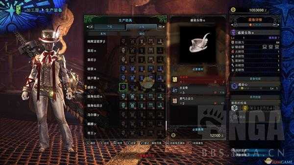 《怪物猎人:世界》感谢祭盛装套装一览