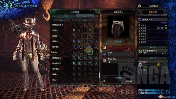 《怪物猎人:世界》感谢祭盛装套装一览
