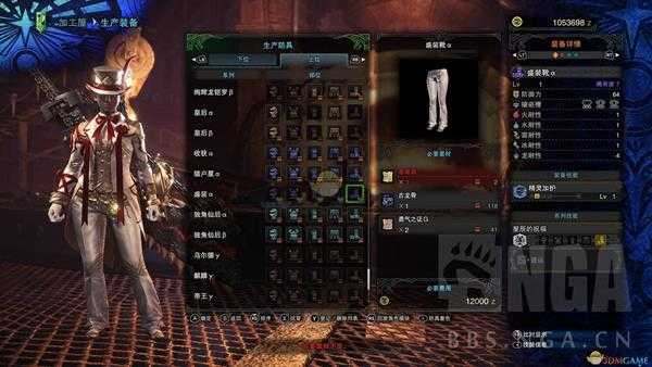 《怪物猎人:世界》感谢祭盛装套装一览