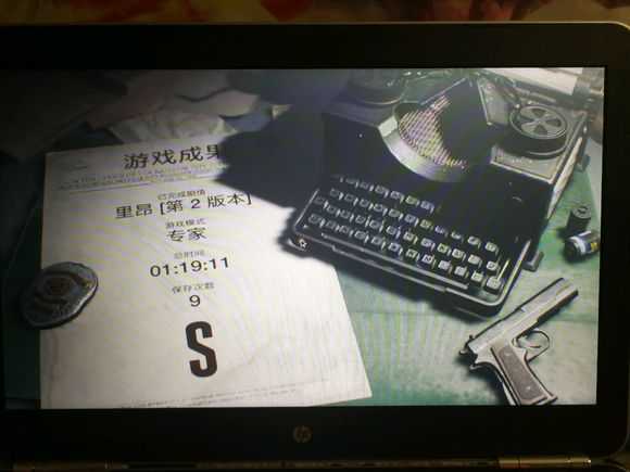 《生化危机2:重制版》存档位置在哪 存档位置一览