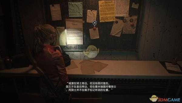 《生化危机2：重制版》克莱尔里关下水道监控室插头排列谜题攻略