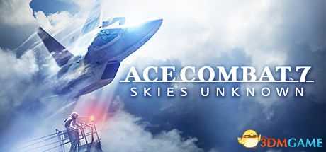 《皇牌空战7：未知空域》 全关卡流程攻略 通关解说视频攻略