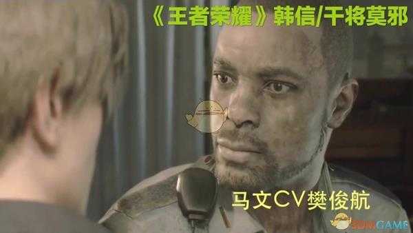 《生化危机2:重制版》全人物中文配音演员一览