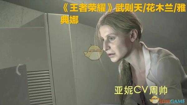 《生化危机2:重制版》全人物中文配音演员一览