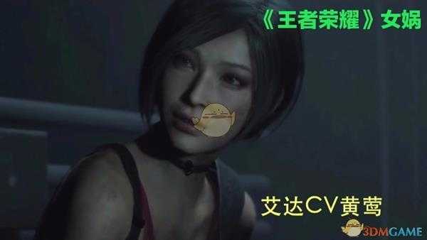 《生化危机2:重制版》全人物中文配音演员一览