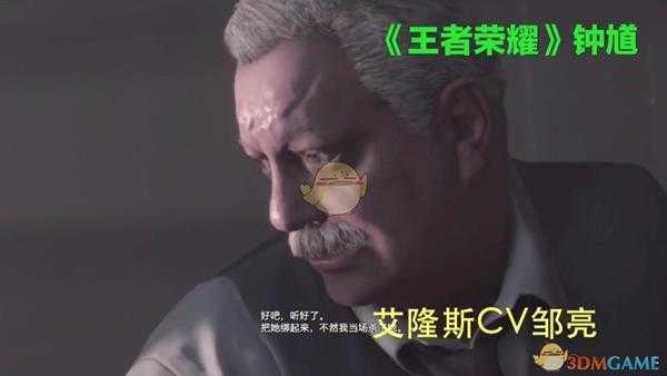 《生化危机2:重制版》全人物中文配音演员一览