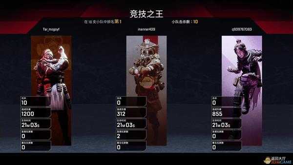 《Apex英雄》自动停止进程问题解决方法分享