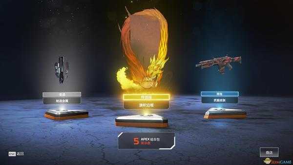 《Apex英雄》气球BUG远飞技巧分享