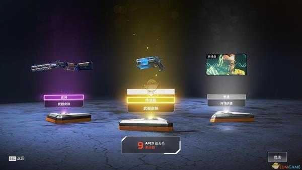 《Apex英雄》1050ti稳定60帧设置推荐