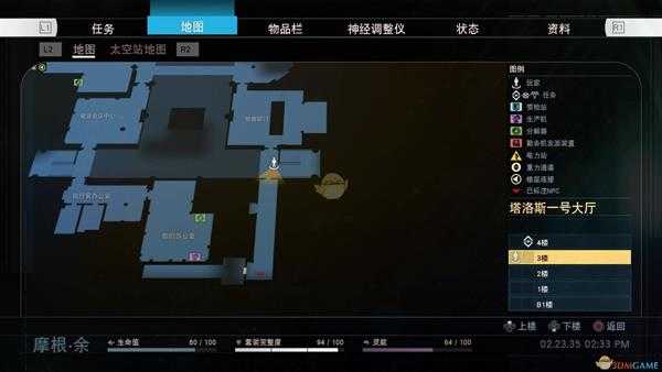 《掠食》怎么变成拟态?拟态生物成就解锁攻略