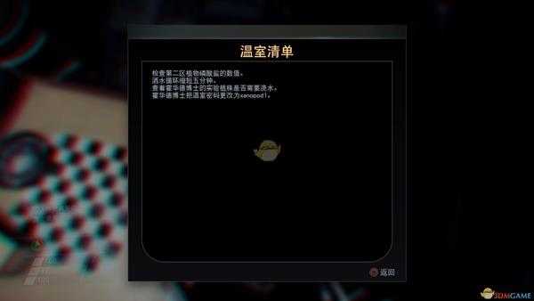 《掠食》解除程式成就解锁攻略