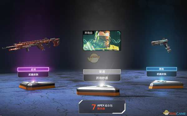 《Apex英雄》英雄侵蚀弱点分析