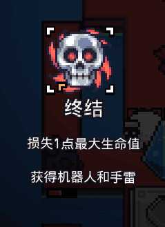 《浮岛物语》恶魔祭坛奖励一览