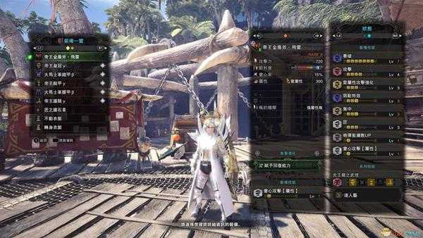 《怪物猎人:世界》帝王金盾斧飞雷配装分享