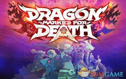 《龙:死亡印记》四职业操作指南及技巧心得攻略