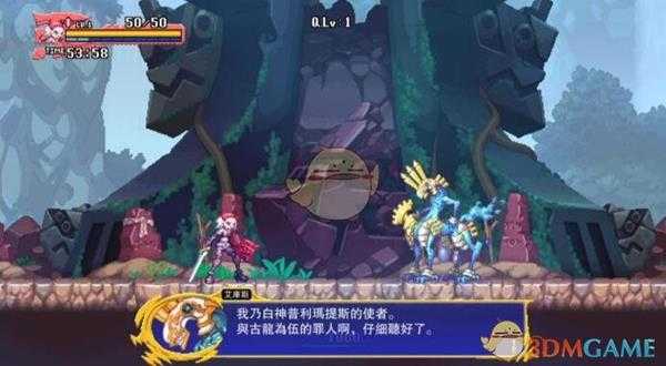 《龙:死亡印记》救出队友们任务攻略