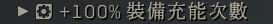 《圣歌》截击技能使用技巧分享