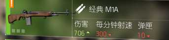 《全境封锁2》已知枪械一览