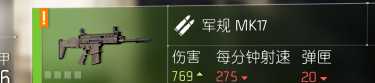 《全境封锁2》已知枪械一览